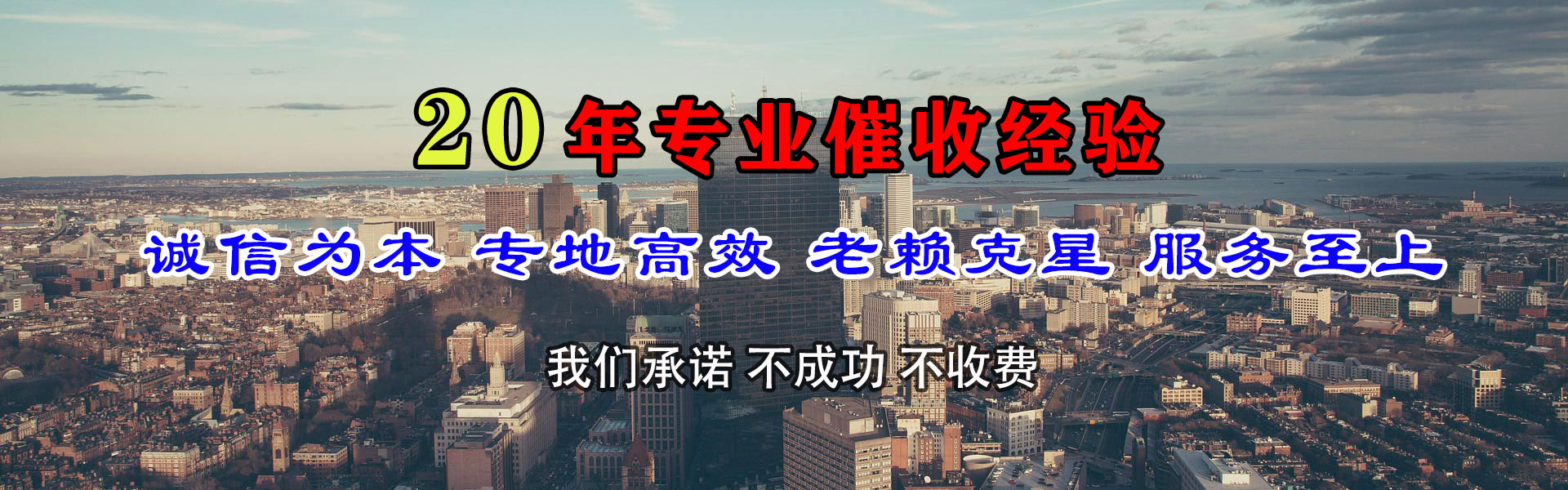 淮南追债公司